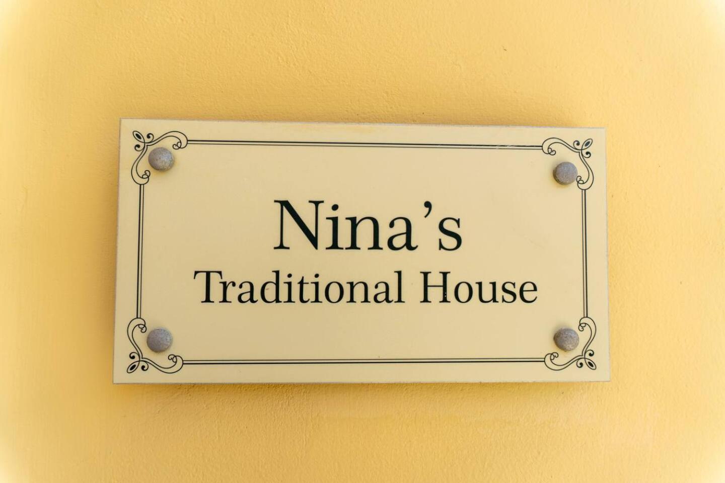Nina'S Traditional House By Estia Valanio Екстериор снимка